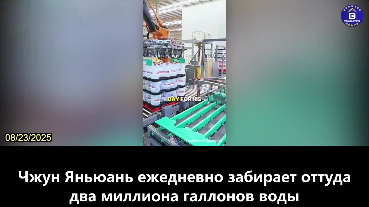 【RU】КПК все покупает и покупает в США, пытаясь контролировать важнейшую инфраструктуру