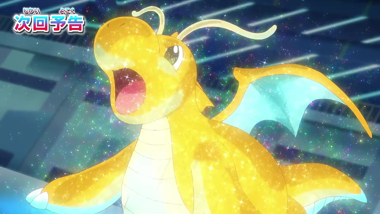 Next episode preview, Dragonite will Mega Evolve, most likely Ult