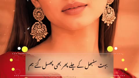 Dil got gaya #sad