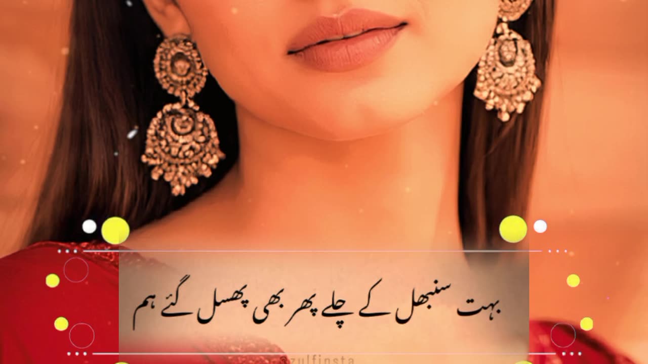 Dil got gaya #sad