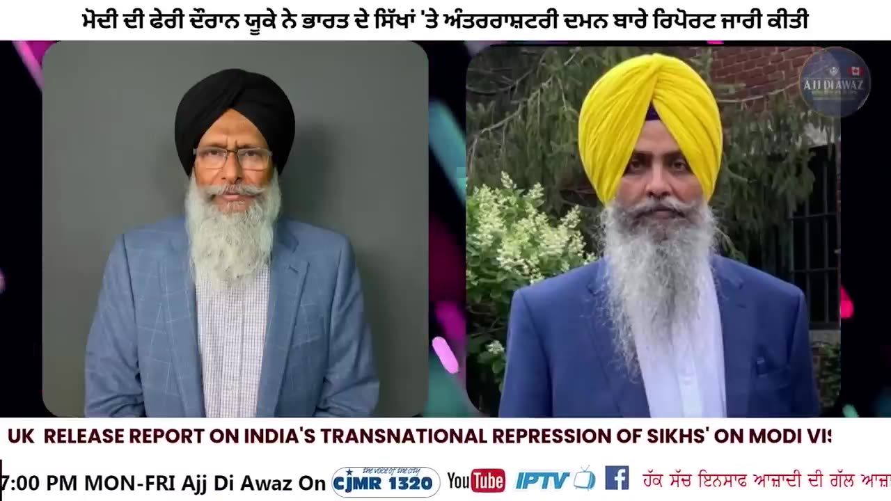 ਮੋਦੀ ਦੀ ਫੇਰੀ ਦੌਰਾਨ ਯੂਕੇ ਨੇ ਭਾਰਤ ਦੇ ਸਿੱਖਾਂ 'ਤੇ ਅੰਤਰਰਾਸ਼ਟਰੀ ਦਮਨ ਬਾਰੇ ਰਿਪੋਰਟ ਜਾਰੀ ਕੀਤੀ __