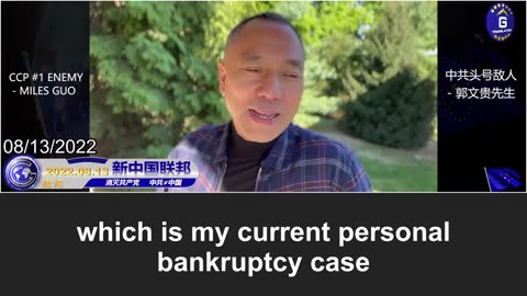 Miles Guo: the US has to decouple from the CCP to avoid a looming disaster of communism！