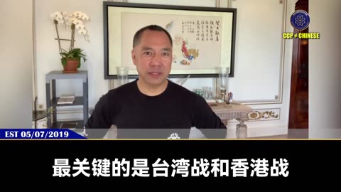 【 #量子伊一谈】 第144期 搬起石头砸自己的脚 【二】 关税大战只是刚刚开始，接下来科技战、金融战、网络战等等会把共产党彻底肢解！