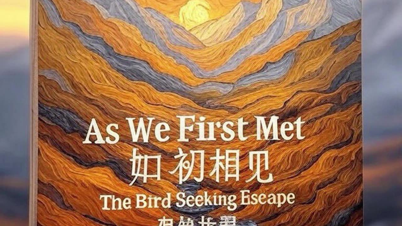 如初相见 平民主义视角下中共的威权统治
