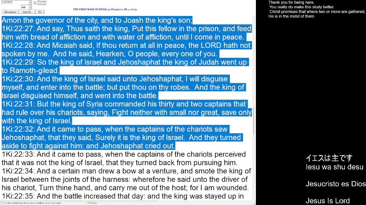 1 Kings 22