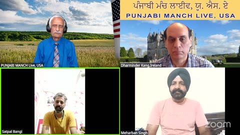 Charcha da Mukh Mudda: Baudhik Sampti di Chori-Bhag-2 (Main Topic of Discussion: Intellectual property Theft-Part-2)