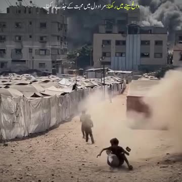 Iss Gulistan Mein Magar Dekhne Wale Hi Nahin - Dr. Allama Iqbal