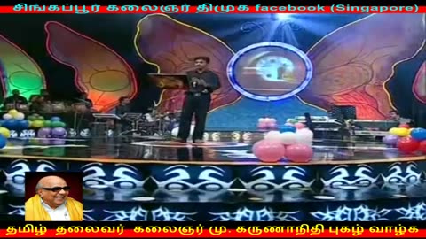 tamil makkalin thalaivan Kalaignar , DMK thalaivan kalaignar.