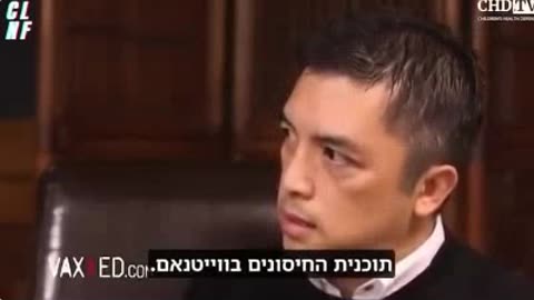 בוייטנאים לא היה אוטיזם עד שארגון הבריאות העולמי הגיע עם ביל גייטס והציג תוכנית חיסונים עכשיו יש עלייה של 300%