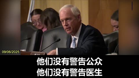 Sen. Bennet Questioned COVID-19 Vaccine Deaths, Ron Johnson Refuted with Data