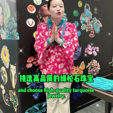 20251021-20 Turquoise Between 3k & 30k What’s The Difference