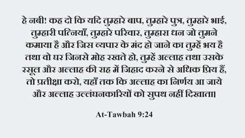 Muslim ke 5 Ajeeb Darr (5 Fear of Muslim)