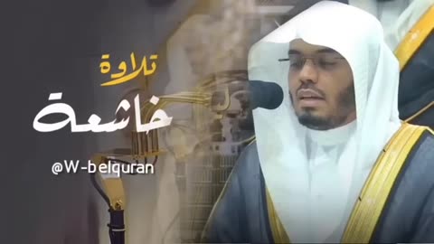 سورة التوبة كاملة تلاوة مؤثرة جداً تجلب السكينة والخشوع للشيخ ياسر الدوسري