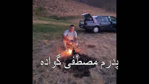 آیلا تیموری نبی کندی دختر بهمن 09126176514 توسط مرد همسایه مورد تجاوز قرار گرفت