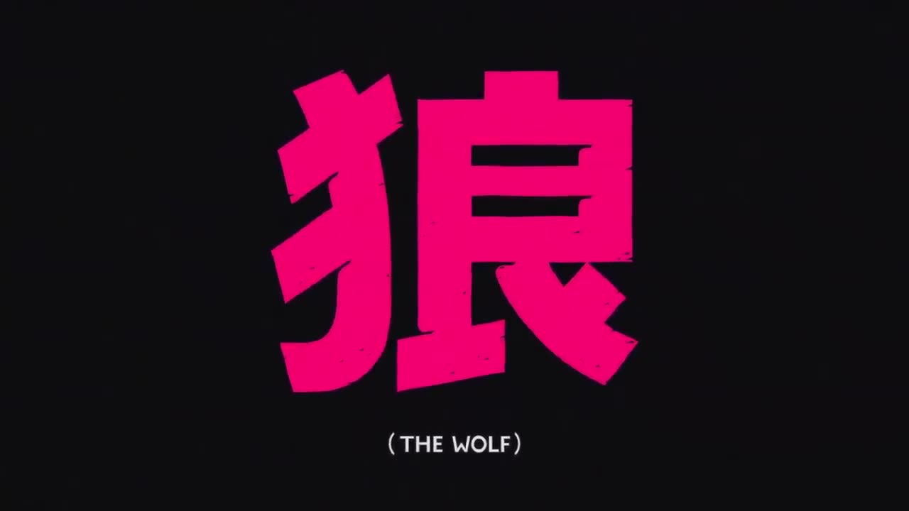 SIAMÉS "The Wolf" [Animated Music Video]