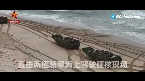 The PLA Army's 73rd Amphibious Brigade