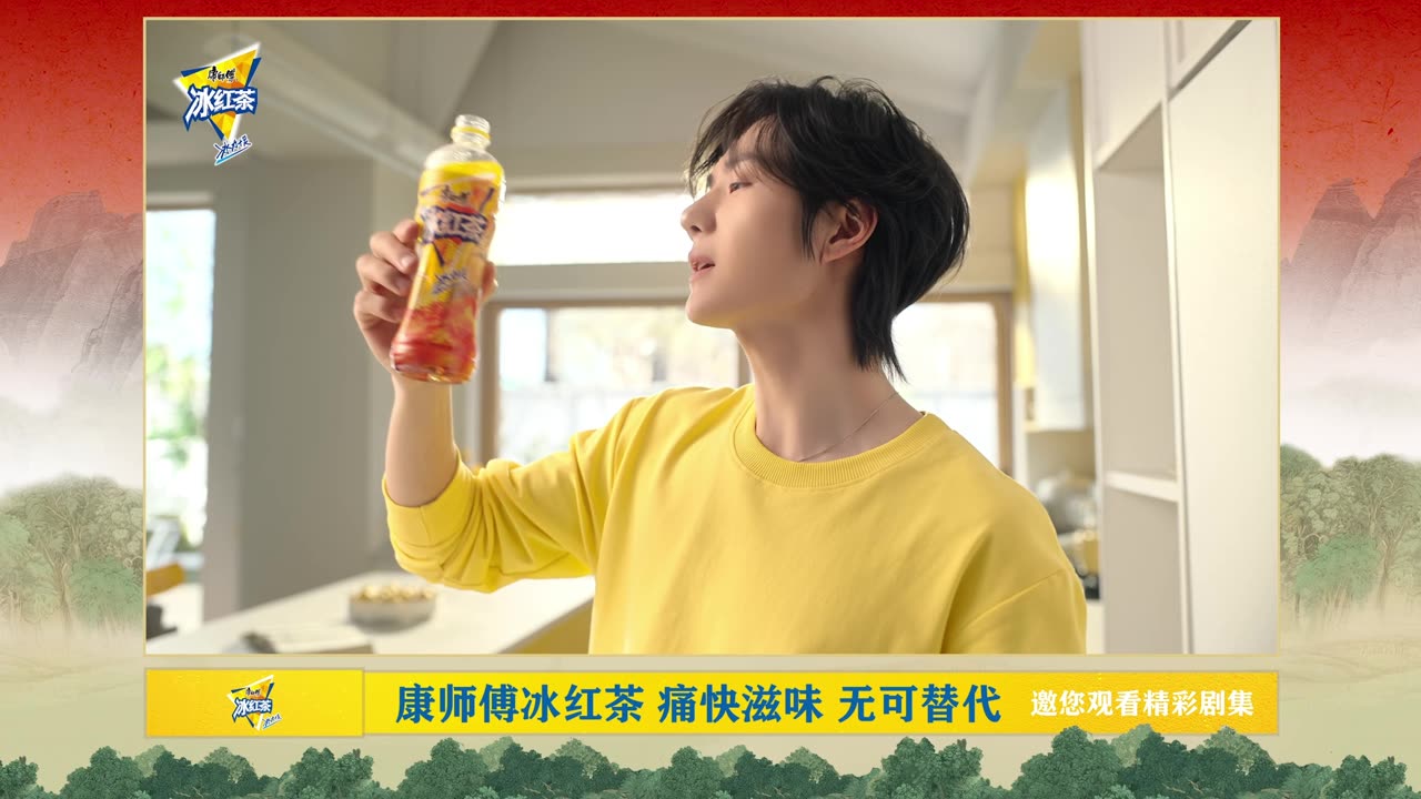 长安的荔枝18