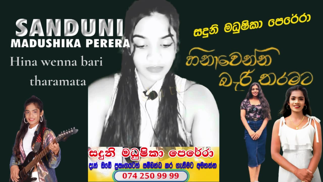 Sanduni Madushika Perera | හිනා වෙන්න බැරි තරමට | Hina wenna bari tharamata