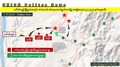 မတ္တရာ နဲ့ သပိတ်ကျင်းက ... တပ်မတော် စစ်ကြောင်းတွေ ဘယ်အထိ​လဲ...။ #HMM​ 14.07.25