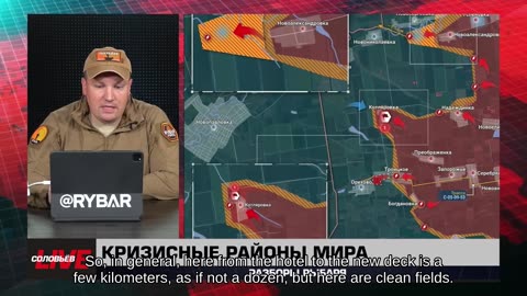 🇷🇺 🧐 🎣 Rybar War Events Review (5/14/2025)