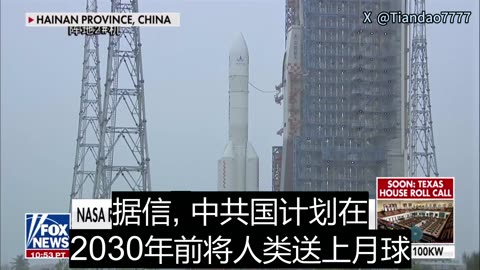 2025.08.05 Sec. Duffy