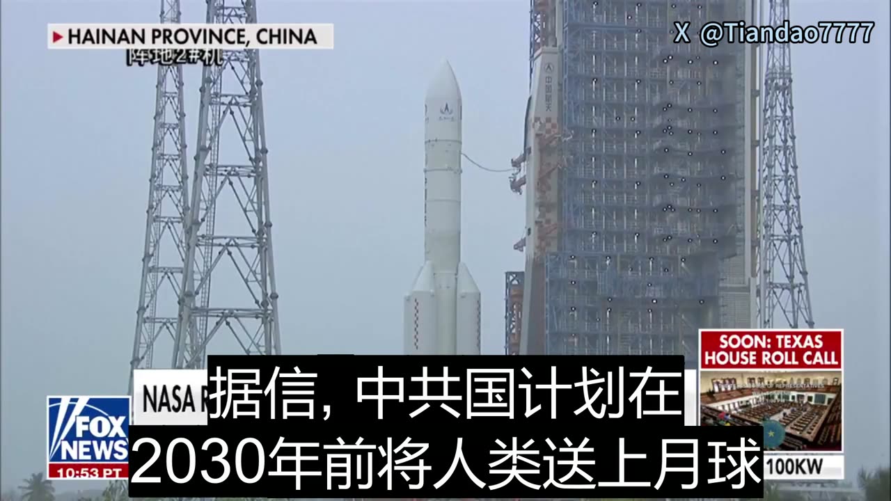 2025.08.05 Sec. Duffy