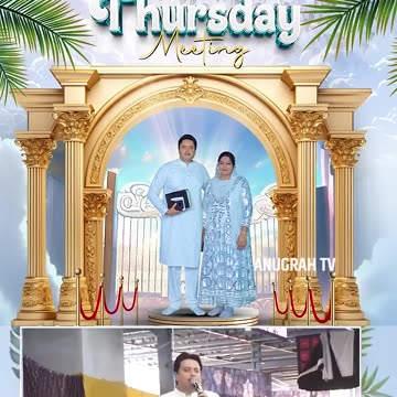 Invitation For Thursday White Garments Meeting (05-06-2025) | #apostleankuryosephnarula ‪@AnugrahTV‬