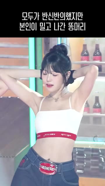 fromis_9 #Baek Ji-heon