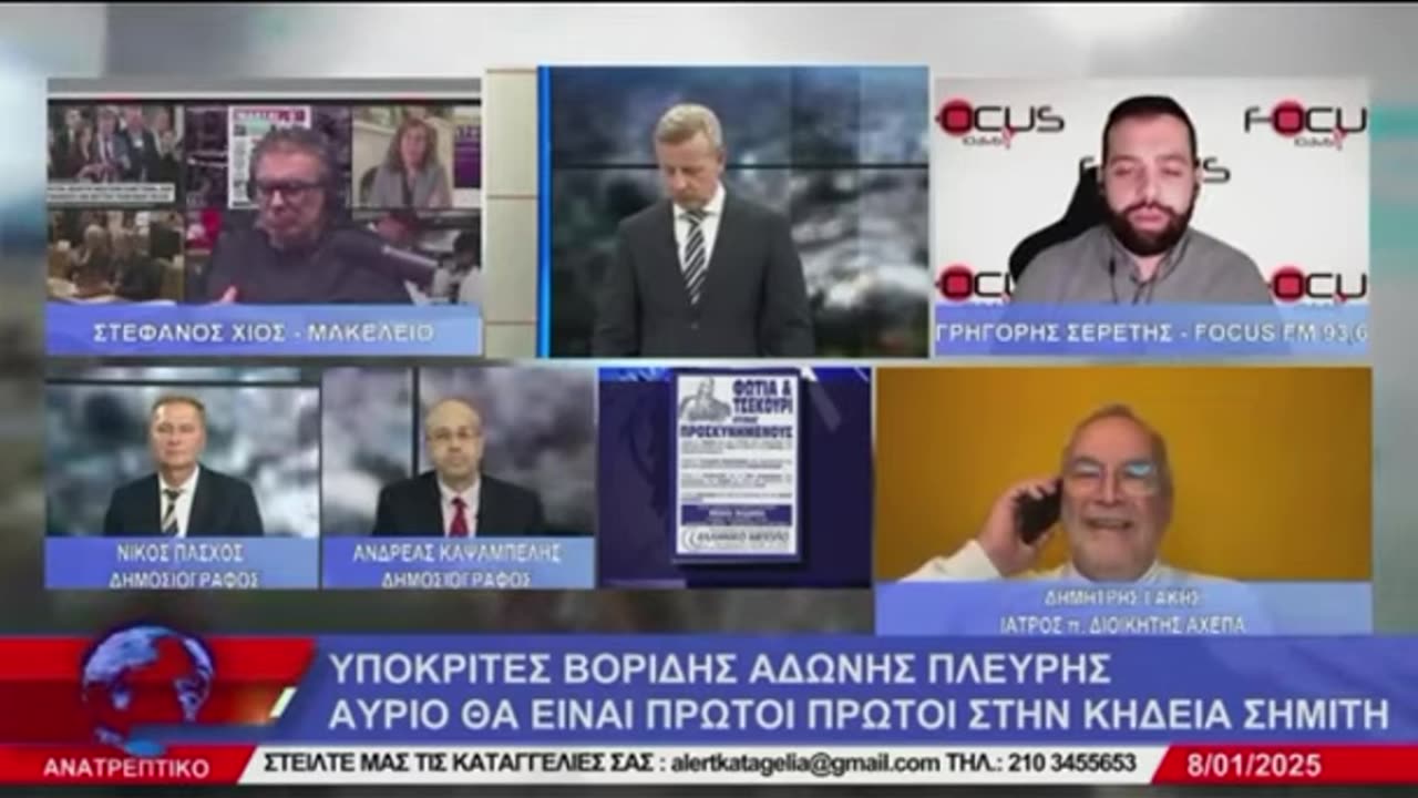 Ο ΜΑΚΗΣ ΒΟΡΙΔΗΣ ΕΙΝΑΙ ΙΔΡΥΤΙΚΟ ΜΕΛΟΣ ΝΑΖΙΣΤΙΚΗΣ ΟΡΓΑΝΩΣΗΣ