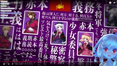 They made an adult game about loli Hitler..