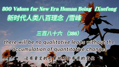 800 Values for New Era Human Being（386）