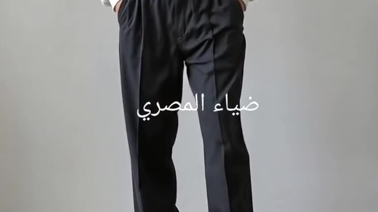 Trousers