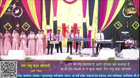 तेरा लहू बड़ा कीमती है प्रभु।। Tera Laho Bada Kemti Hai Prabhu Official Worship Song Ankur Narula ji