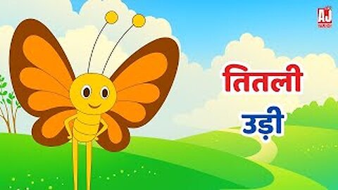 Titli Udi | Hindi Nursery Rhyme for Kids | AJ Studio Kids
