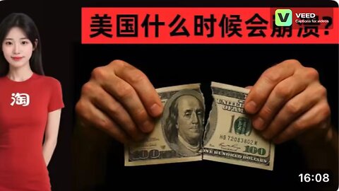 When the US starts to break the rules! The US debt "Ponzi scheme" will trigger hyperinflation