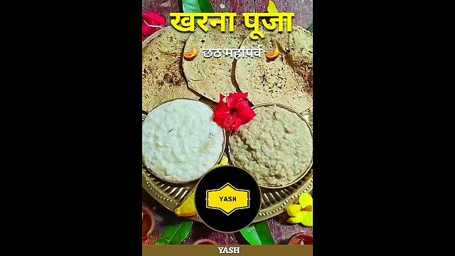 Chhath Puja Kharna Status | 2nd Day Devotional Video | Bhakti & Faith