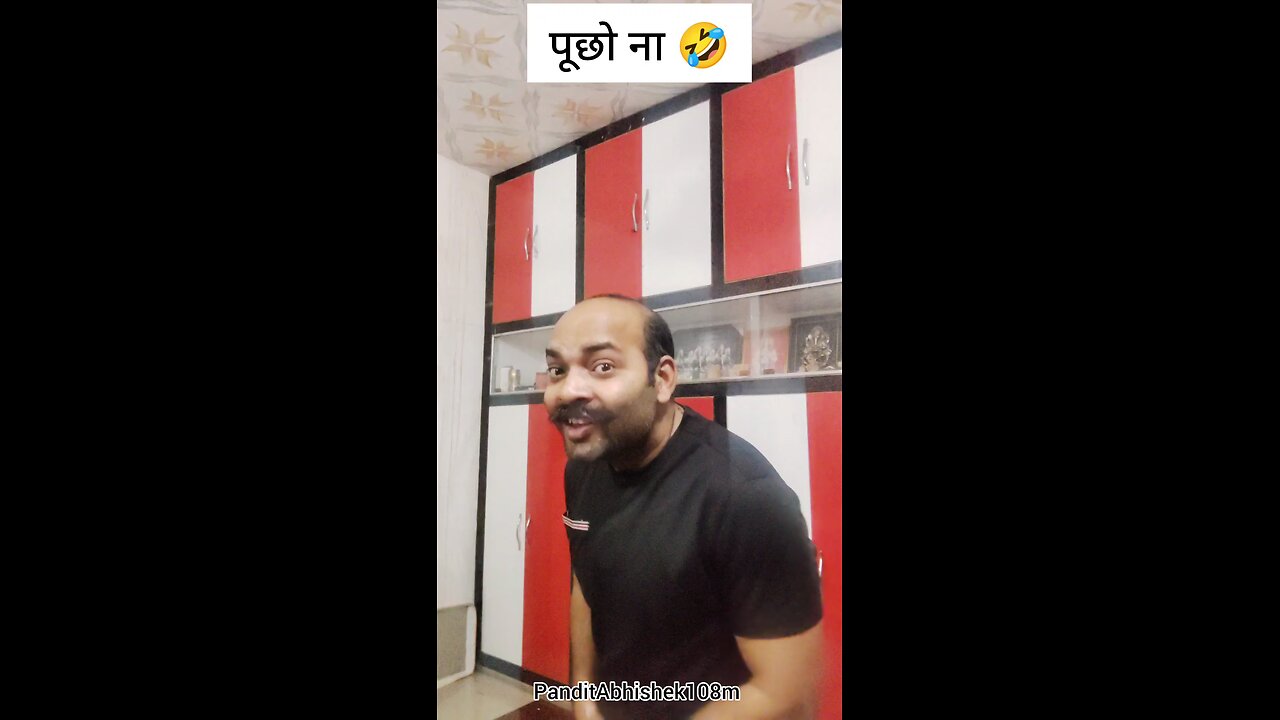 pucho na 🤣