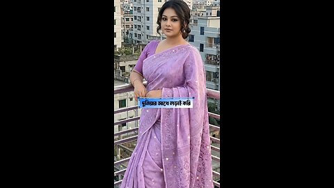 মাঝে মধ্যে ভাবি