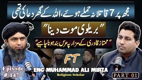 Mujh pr 7 Dafa Hamla howa Engineer Muhammad Ali Mirza statement | Part-01 | Farrukh Warraich Show