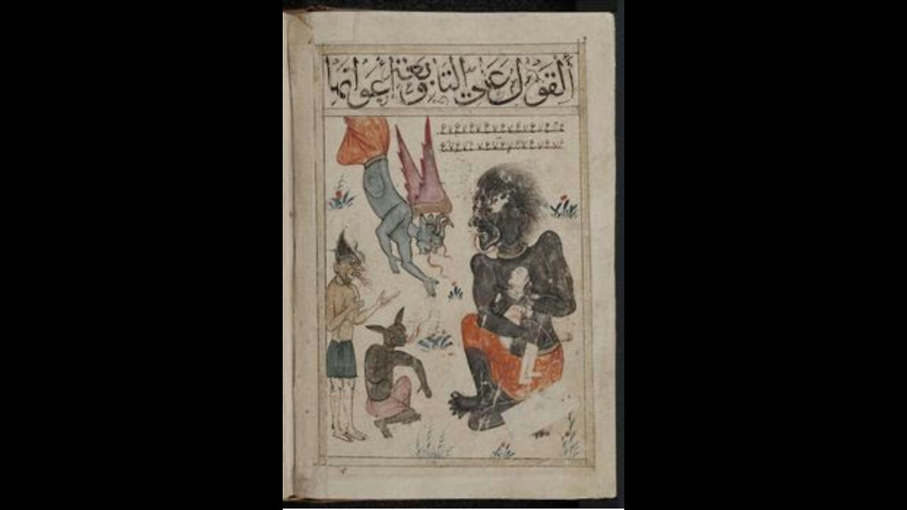 What Is A Qareen ?