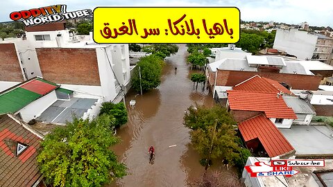 كارثة باهيا بلانكا 1989: تحليل أسباب الغرق الأرجنتين #كوارث #تحليل #باهيا