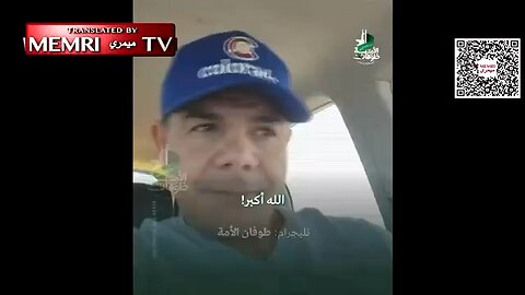 The terrorist who burned people at a “release the hostages” rally.