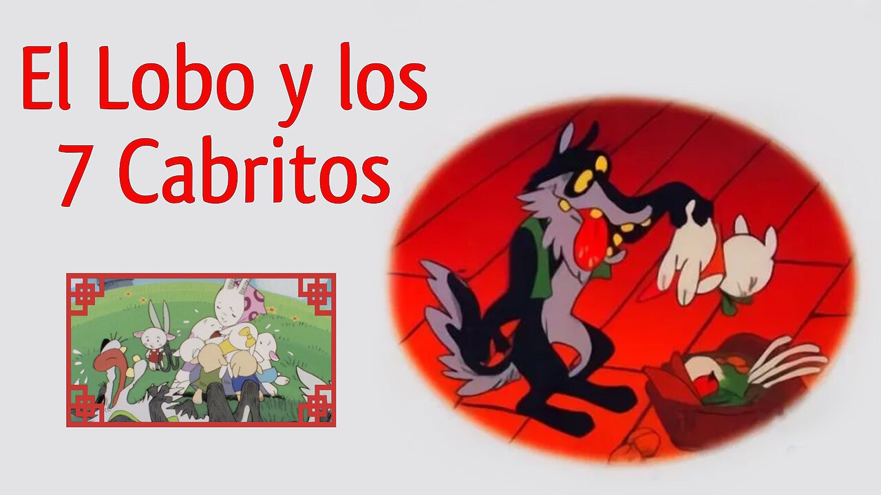 El Lobo y los 7 Cabritos (1976)