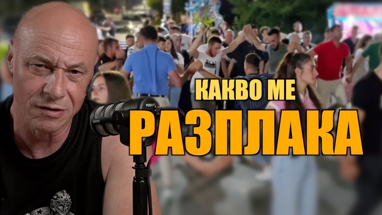 ВИДЕОТО, КОЕТО МАЛКО ЩЕ СЕ ГЛЕДА!
