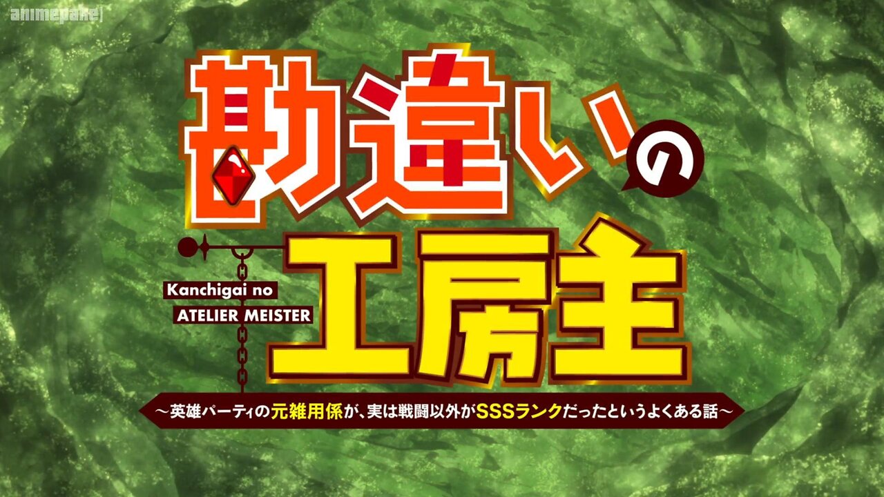 The Unaware Atelier Master opening