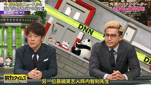 【中字】脫力新聞 190920