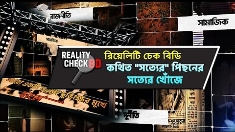 সত্যের সঙ্গে পথ চলতে সাবস্ক্রাইব করুন আমাদের মাহফিল চ্যানেল