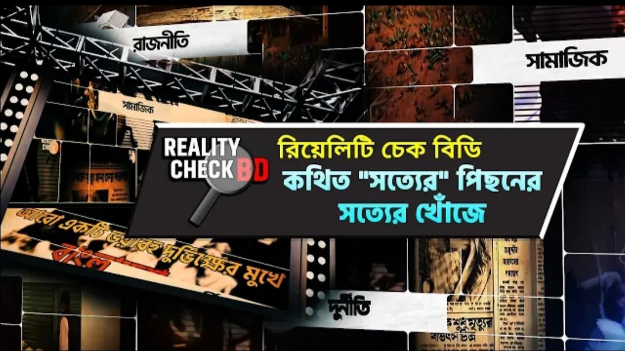সত্যের সঙ্গে পথ চলতে সাবস্ক্রাইব করুন আমাদের মাহফিল চ্যানেল