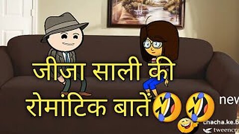 “Jija-Sali Ki Nok-Jhok: Rishton Ka Tadka!”