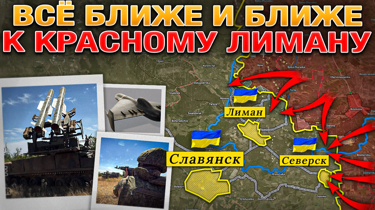 Битва За Херсон⚔️Покровск: Игра На Выживание🎲Срез Клебан-Быкского Кармана💥 Военные Сводки 07.08.2025